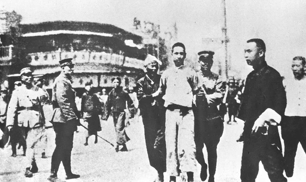 1927年4月12日 “四?一二”反革命政變，國民黨反動(dòng)派捕殺大批共產(chǎn)黨員和工人、學(xué)生、群眾