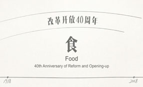 你的童年，有大白兔奶糖嗎？