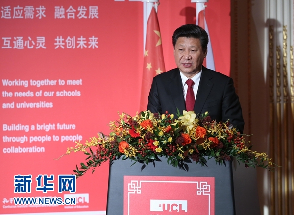 10月22日，國家主席習(xí)近平在倫敦出席全英孔子學(xué)院和孔子課堂年會開幕式。這是習(xí)近平在年會開幕式上致辭。 新華社記者 龐興雷 攝 