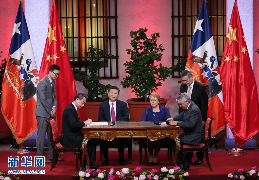 11月22日，國家主席習(xí)近平在圣地亞哥同智利總統(tǒng)巴切萊特舉行會談。這是會談后，兩國元首見證經(jīng)貿(mào)、農(nóng)業(yè)、質(zhì)檢、文化、教育、電子商務(wù)、信息通信、金融等領(lǐng)域多項雙邊合作文件的簽署。新華社記者 蘭紅光 攝