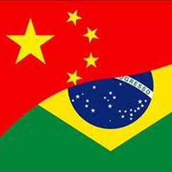 中國與巴西，攜手共進的“命運共同體”