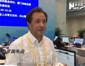 印象金磚：外國記者贊嘆廈門好美 “金磚+”好棒！