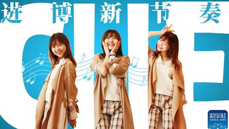 原創(chuàng)MV | 一首阿卡貝拉獻給這場全球盛會，一起來聽！