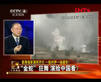 美欲借亞太最大軍演包圍中國？